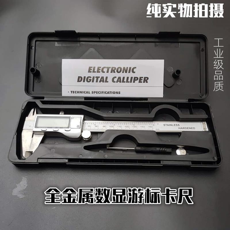 工业级不锈钢游标卡尺高
