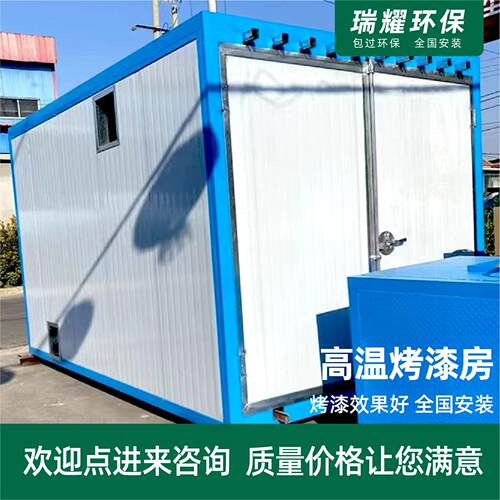 温烤漆房工业喷塑设备烘干房温无尘温烤漆房喷塑设备烤漆房