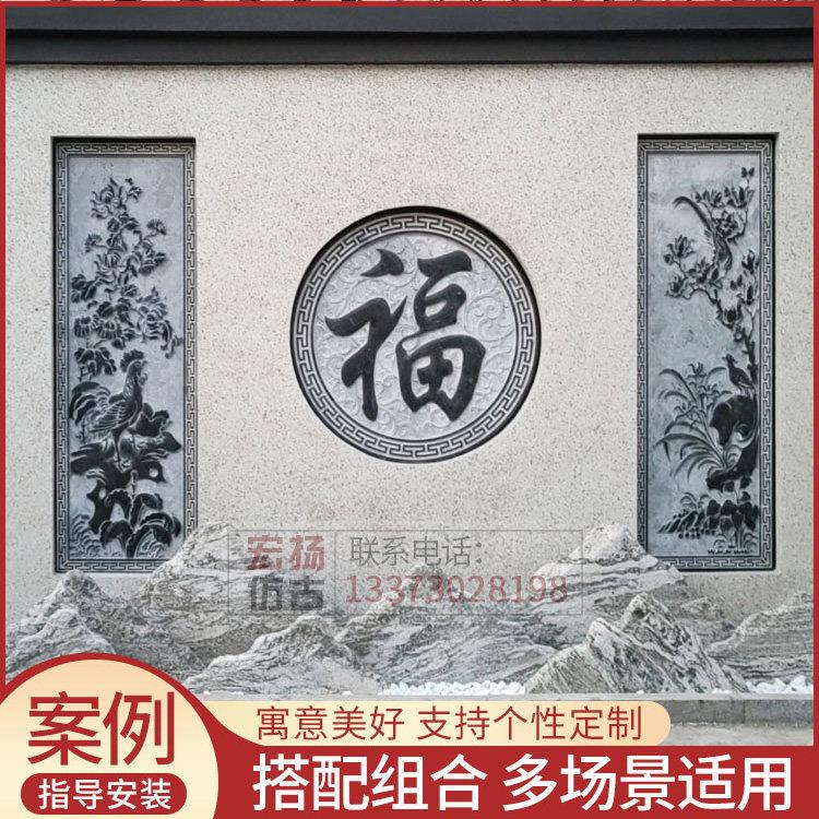 石雕浮雕壁画青石地雕仿古回纹边框庭院中式石材外墙装饰照壁摆件