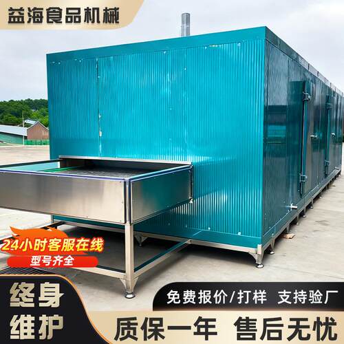 海参小龙虾尾速冻机商用速冻库大型速冻机海鱼快速预冷冻机设备