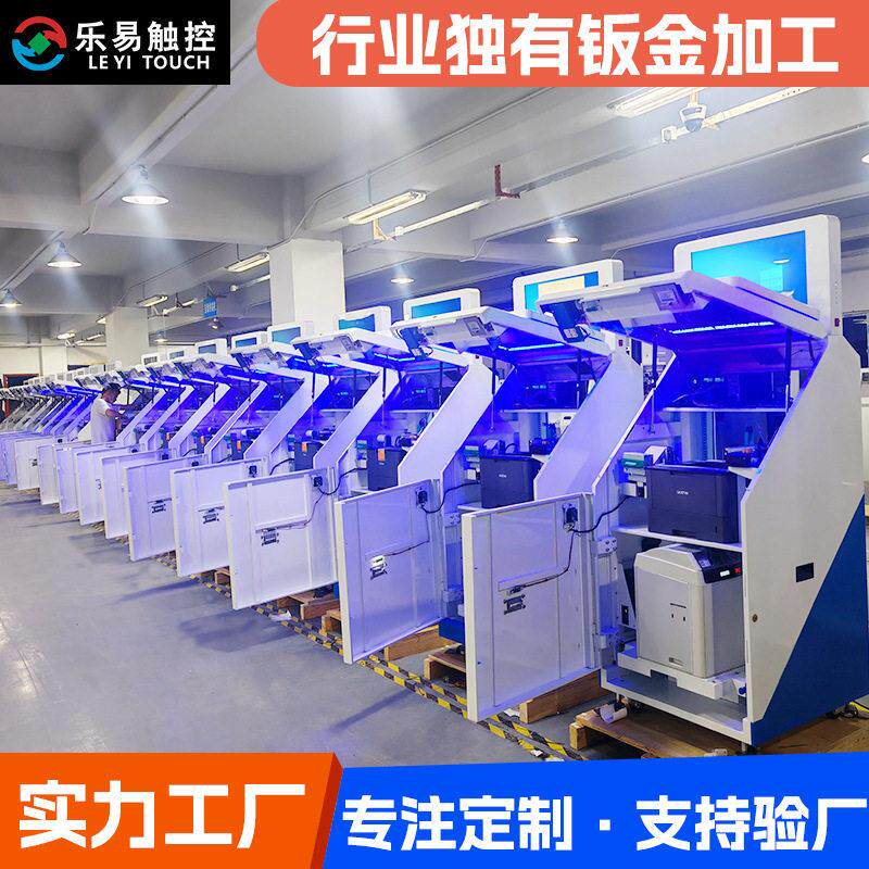 厂家定制医院政务银行打印排队查询触摸终端机触控触摸屏大屏