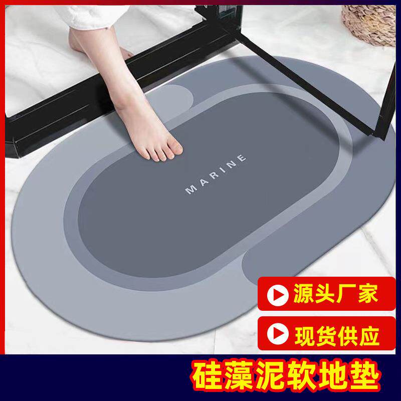 吸水硅藻泥软垫加厚速干脚垫浴室卫生间门口垫速干防滑防水地垫