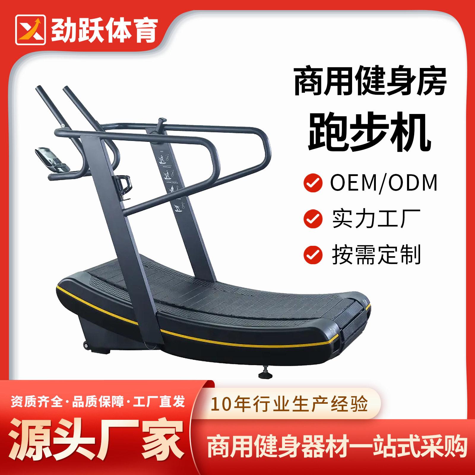 健身器材商用跑步机跨境treadmill健身房跑步機机械无动力跑步机