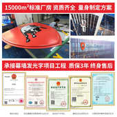 户外大型发光字酒店招牌logo楼顶大字广告牌不锈钢铝板包边灯箱字