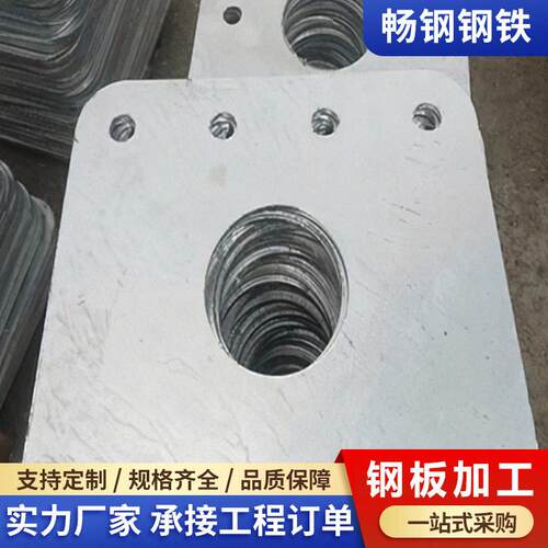 激光切割加工地脚螺栓预埋件来图来样定制镀锌钢板垫片冲孔加工