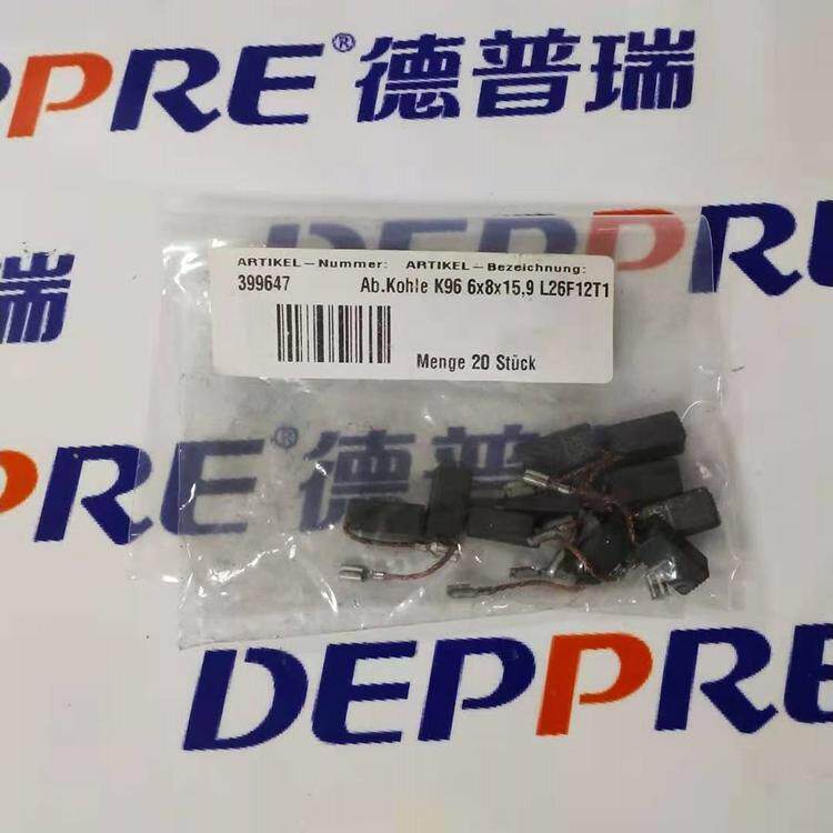 FLEX 富莱克斯 碳刷 K54 6,3X8X19,5（264.598）