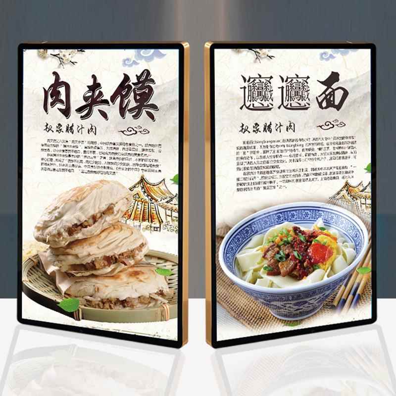 新款广告灯箱招牌超薄磁吸led点餐牌奶茶店发光广告牌A展示牌
