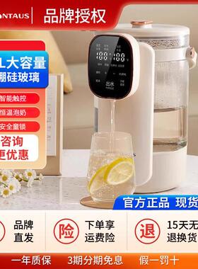 NONTAU烧水壶家用恒温热水壶全玻璃电热水壶智能保温一体开水壶