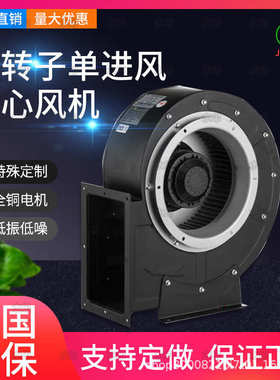 子 离心风机 风子离心离心外转单 cf 风机风机进双风进外转