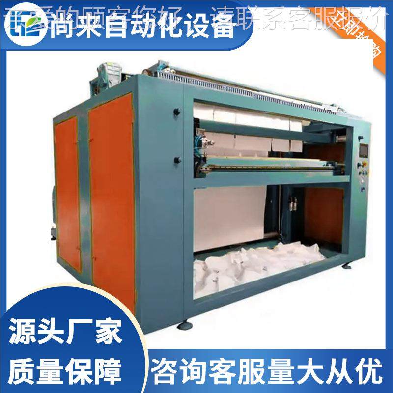 超波分切机 切布机毛巾直布切片机自声动产超神波毛化量高 厂家供,五金/工具,雕刻机,淘宝优惠券,粉丝福利购,淘宝优惠卷