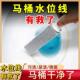 马桶蹲厕尿渍水垢清洗浮石马桶刷水位线 线水流印洁厕刷洁厕剂