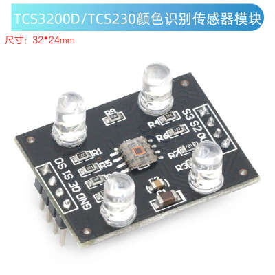 颜色 识别 模块tcs34725传感器31 gy-数字-感应tcs3200tcs230 3