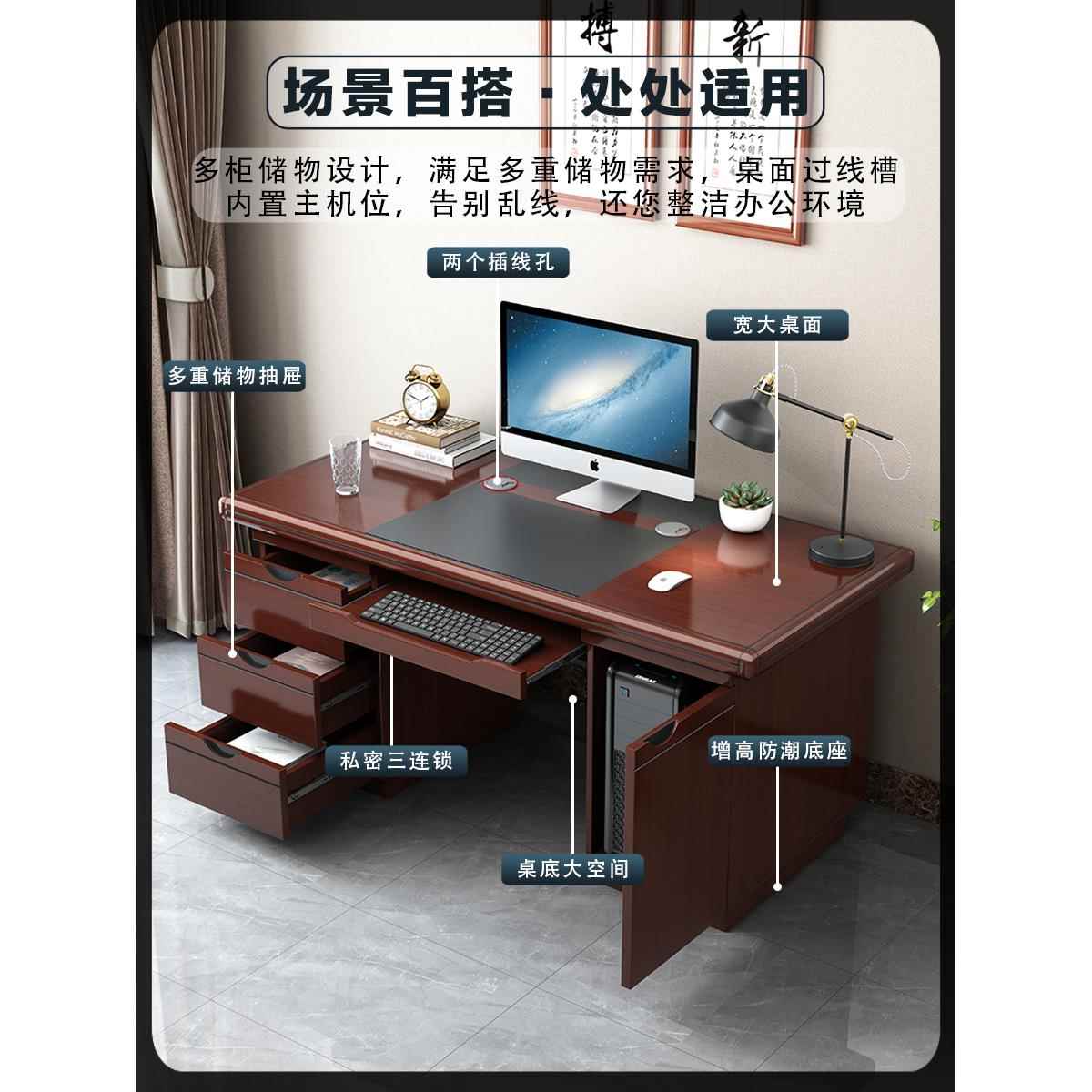 办公桌子办公室单人办公台式电脑桌带抽屉简约现代加厚桌子职员桌