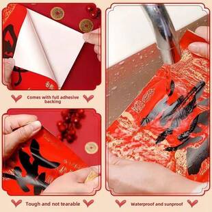 2026马年春节全背胶对联带自粘全年红耐晒撕不破大门春联门神门贴