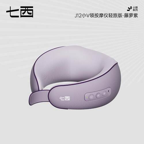 高档7C/七西椎按摩器肩颈按摩揉仪颈腰部背部颈方部斜肌按摩枕捏