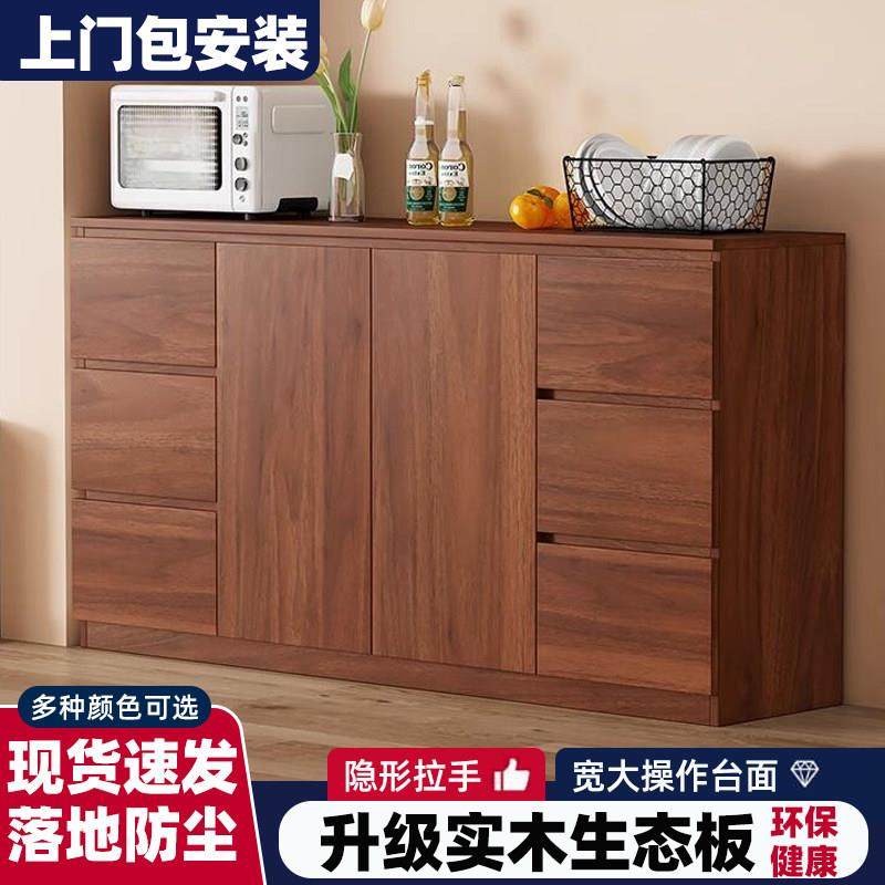 实木餐边柜靠墙一体收纳柜茶水柜整体橱柜家用厨房收纳柜客厅置物,住宅家具,餐边柜,淘宝优惠券,粉丝福利购,淘宝优惠卷