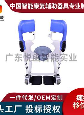 养老老人移位车养老院移位车适老产品移位车瘫痪移位车中匠福适老