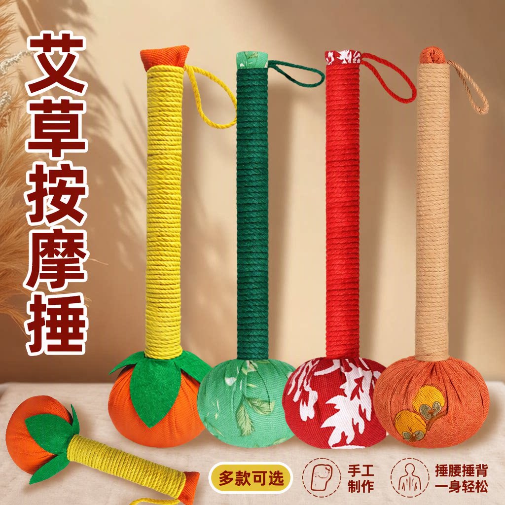 海派诺旗舰店柿事如意艾草锤亚麻养生按摩捶手工制作伴手礼盒