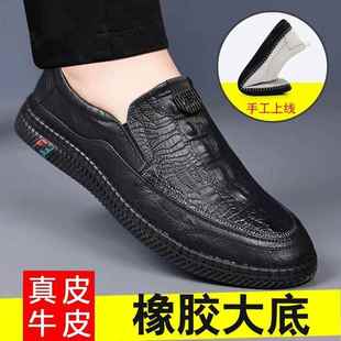 新爸乐 软底一脚蹬豆豆鞋 高档真皮2男025春秋款 透气商爸务休闲皮鞋