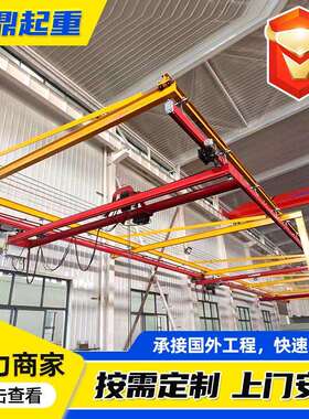 KBK轨道轻MQR型起重机起重量0125公斤到2.车间仓库kbk悬挂吨起重