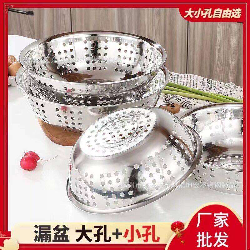 不锈钢密孔沥水篮加厚漏盆洗菜盆洗米筛水果篮淘米盆家用多用盆子