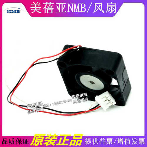 原装NMB-MAT 1204KL-01W-B19 3CM 3010 5V0.1A 3线小型散热风扇.