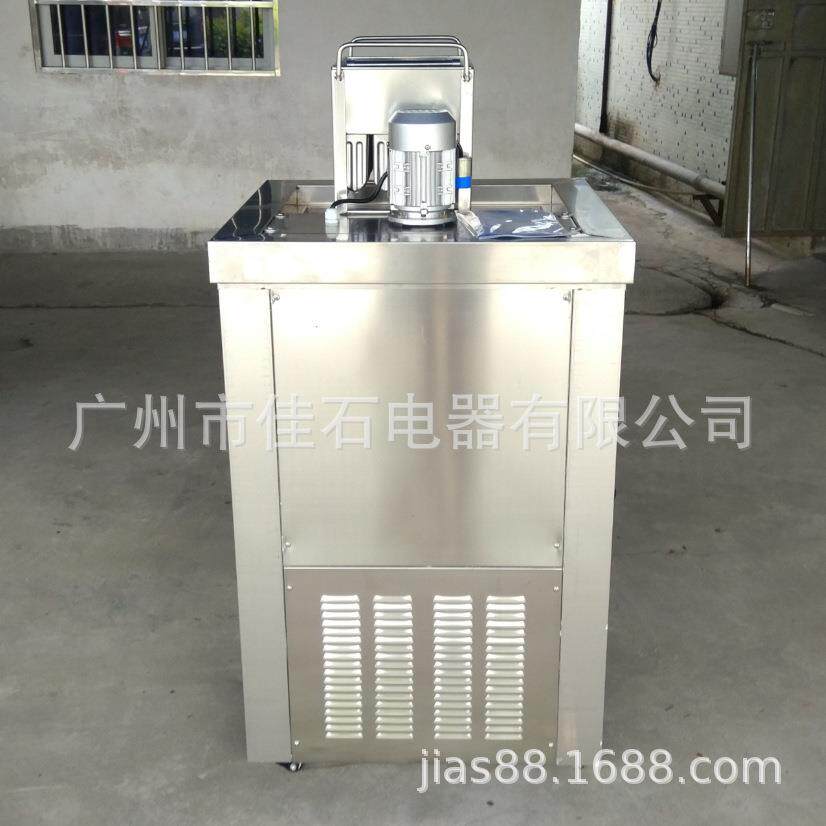 广州冰棒机厂家 商用 Ice popsicle machine 雪糕机 单模冰棍机