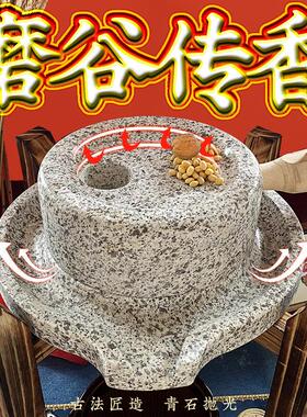 石磨家用石磨麻石石磨小型覆古幼儿园手动推磨老式麻麻石石墨磨子