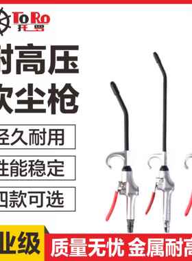 铝合金气动吹气风灰枪加长锌合金金属吹尘枪ABG型强力耐高压伸缩