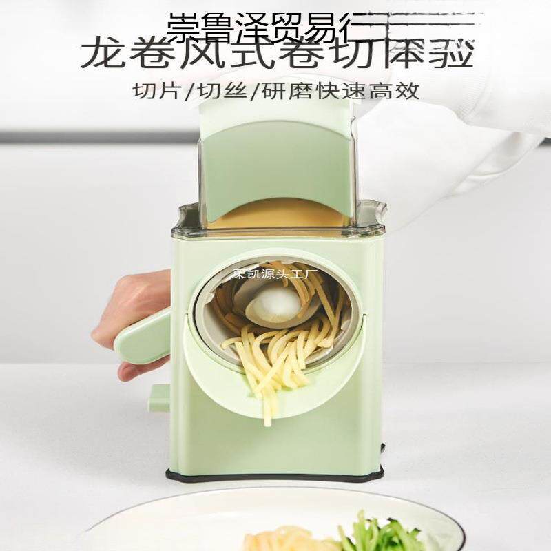 切菜多功能护手家用厨房手摇滚筒土豆丝刨切丝器切片机