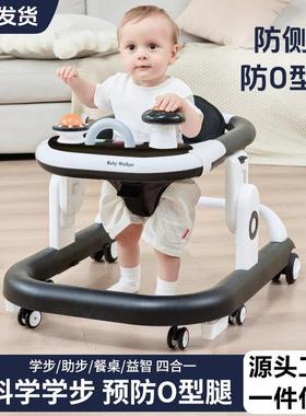 学步车防型腿儿多功能o防侧翻宝宝可可坐推学行车起步LLC婴车