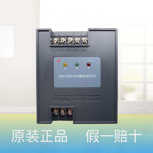 无锡凯灵电脑低压复合开关KLFK-380V-45A/90A KLFK-3Y220V-55A75A