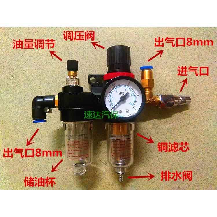 诗琴大力扒胎机拆胎机配件油水分离器油雾器调压阀2000过滤器包邮