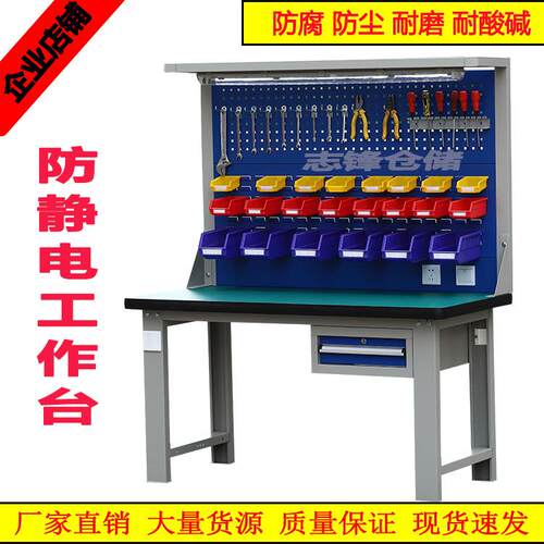 重型钳工工作台操作桌维修台模具装配台带挂板实验台一抽屉工作桌