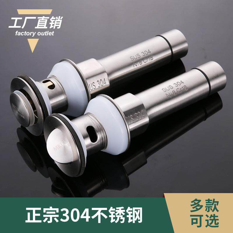 洗手盆大孔排水器加长全螺牙下水器石台上盆下水砌砖厚