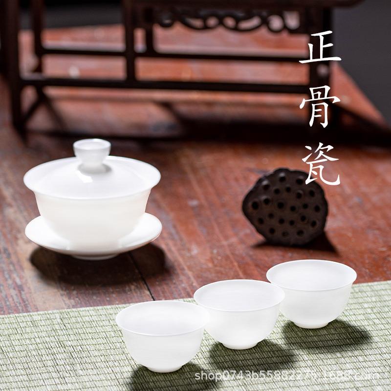 【单丛茶】骨瓷超薄胎白瓷三才小容量盖碗潮汕泡茶杯单个功夫茶具