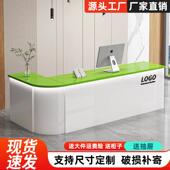吧台收银柜台公司前台店铺圆弧服务台接待台咨 咨询台小型柜台简
