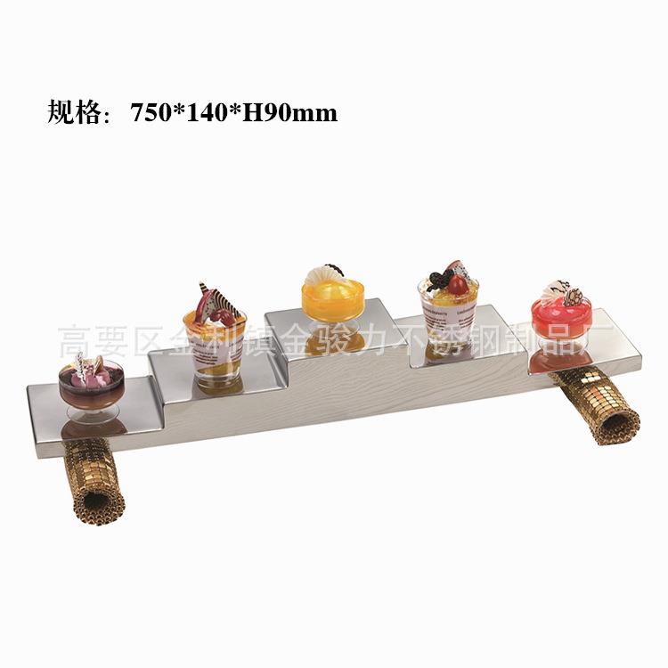 高档精致不锈钢梯级展示架点心架 酒店酒吧KTV自助餐用品个性摆台