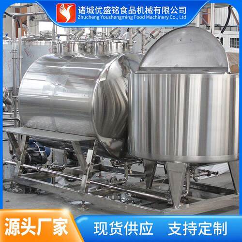 牛奶羊奶马奶驴奶骆驼奶牦牛奶制冷罐低温保鲜设备全自动冷藏罐