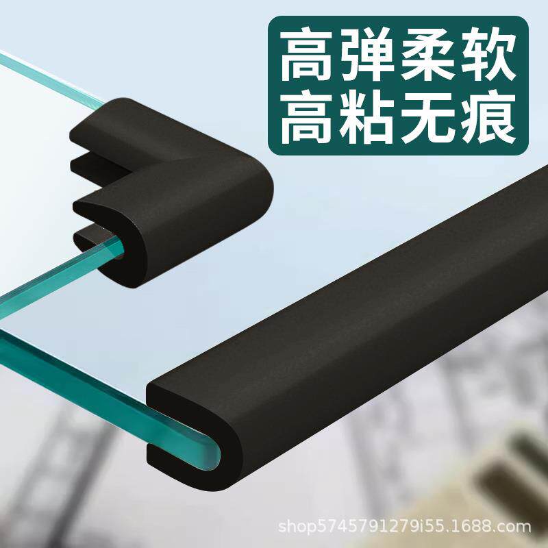 防撞条自粘儿童防碰头保护墙贴软包垫护墙角海绵桌边贴条桌角包边