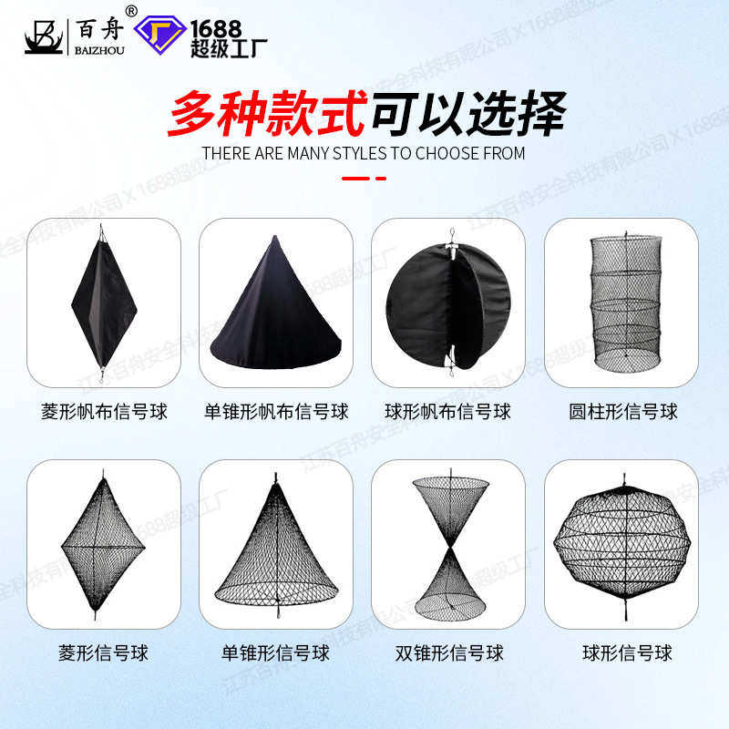 厂家批发船用白昼信号球抛锚球帆布锚球网状黑球船用应急信号球,户外/登山/野营/旅行用品,其他防护救生装备,淘宝优惠券,粉丝福利购,淘宝优惠卷