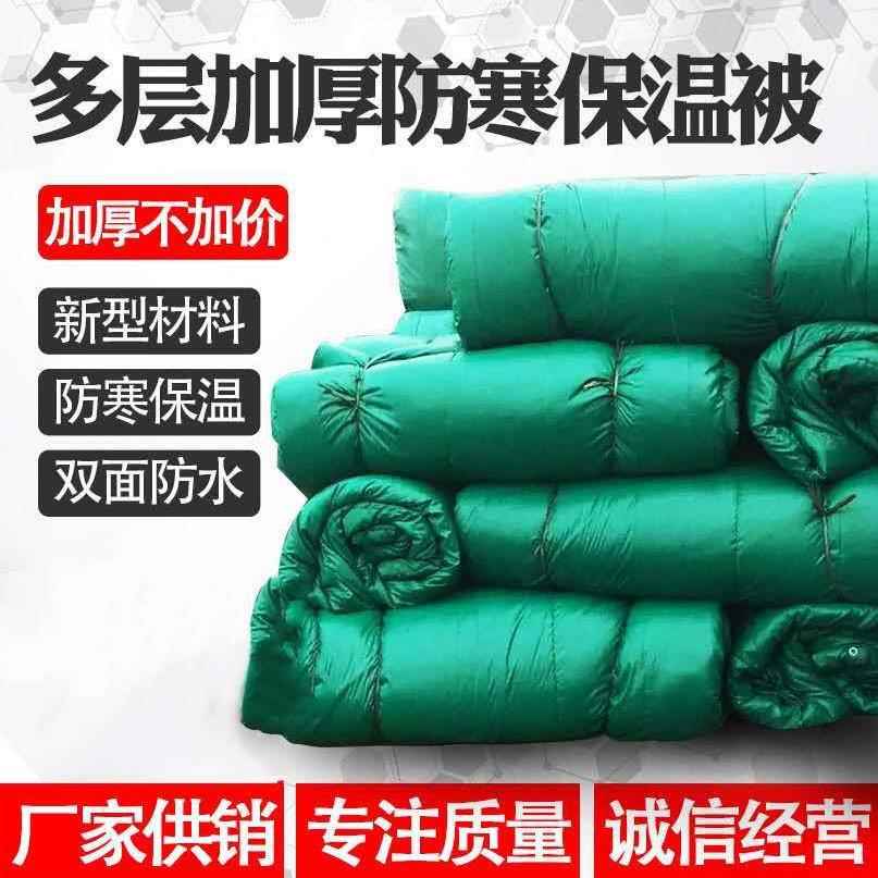多层防寒保温被阻燃防火隔热加密保温被厂家玻璃丝布加厚保温被图片