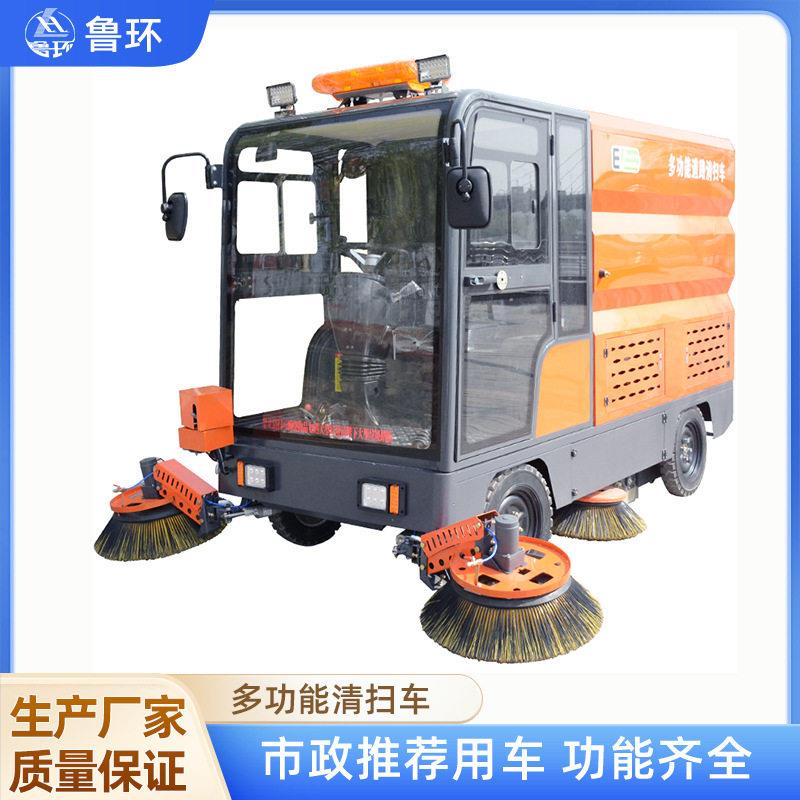 新款多功能扫地车厂家直供环卫市政电动四轮清扫车驾驶式扫地车