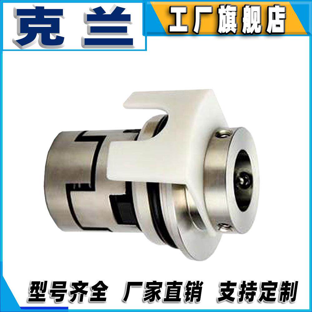 克兰机械密封aGLF机械密封件可替代约翰克兰机封水泵用博格曼密封