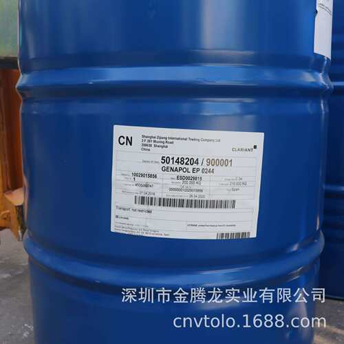 科莱恩-GenapolEP0244聚醚类表面活性剂一公斤样品装