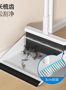 五月花防风梳齿型扫把簸箕套装扫帚簸箕组合两件套AL-S112