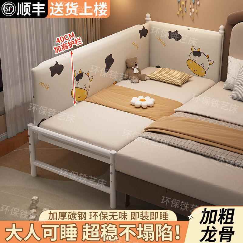铁艺儿童拼接可带升降护栏婴儿加宽床边加宽VVN拼床软包宝宝床接