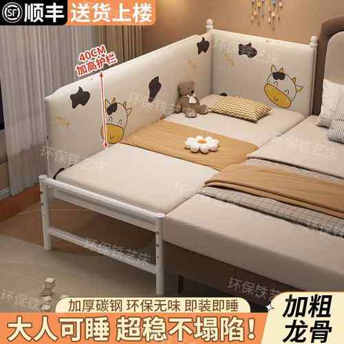 铁艺童拼床可升降儿带护栏婴儿宝加宽TZG床接边加宽拼接软包宝床