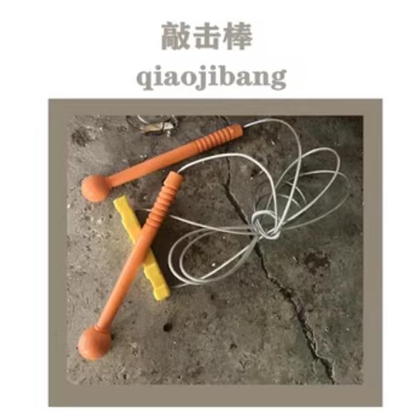 高档户外儿童打击器幼儿园墙游戏金乐棒属打击拍音乐手鼓乐器音响