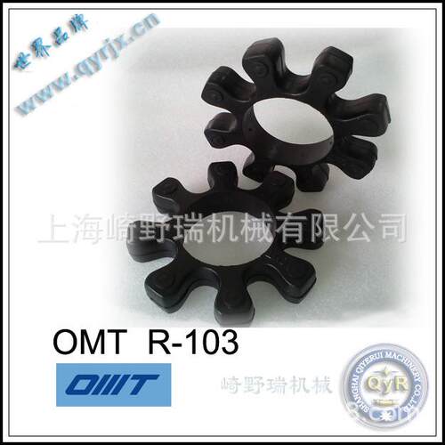 OMT 联轴器 弹性体 R-103 ND108B+ND108P3U ND43A ND44C ND40